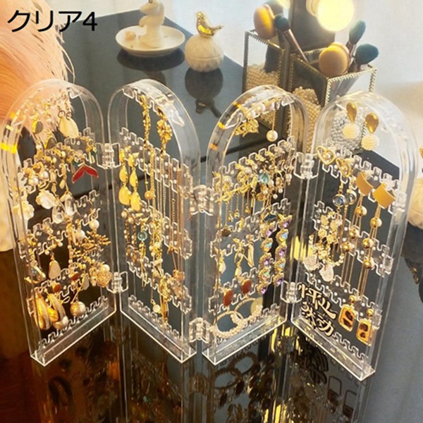 カッキガッキ ジュエリーボックス ジュエリーケース 大容量 折り畳み クリア 4段 ピアス ネックレス 指輪置き リング 宝石箱 小物入れ アクセサリーケース 防塵 プレゼント おしゃれ