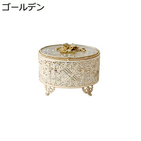 宝飾品容れもの 付属品容れもの 小型 透かし彫り 瑠璃 姫風 ゴールデン ピアス 指環置き 輪っか エア湖輪っか 付属品納める 宝飾品容れもの お上さん ジュエリー・アクセサリー-ジュエリー・アクセサリー用品