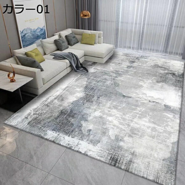 カーペット 滑り止め カラー01 洗える ラグマット 北欧 ホットカーペット対応 120*160cm モダン リビング 玄関マット キッチン フロアマット 幾何学模様 防音 防ダニ ウォッシャブル モダン ラグカーペット 抗菌防臭 防ダニ 8,793円