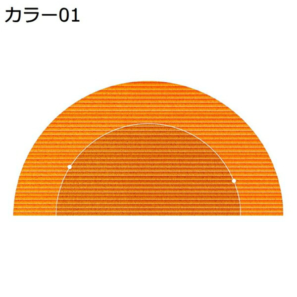 ドアマット 玄関マット オレンジ 半円 室内 屋内 PUココヤシ 切れる 風水 北欧風 洗える おしゃれ 大きめ エレガント ドアマット 汚れ防止 防ダニ 抗菌 防臭 吸音 すべり止め オールシーズンタイプ 店舗 業務用 家庭用 オフィス用 廊下 浴室 カーペ