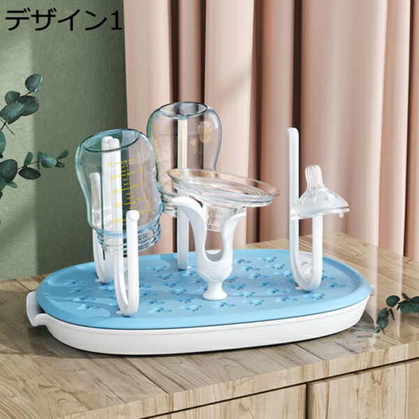 哺乳びんホルダー 水切りスタンド 哺乳瓶 スタンド 乾燥 乳首 デザイン2 A ストロー コップ ペットボトル 立て 水切り ラック グラススタンド お手入れ簡単 持ち運び便利 赤ちゃん用品 出産祝い プレゼント 抗菌 洗浄器具 清潔 衛生的