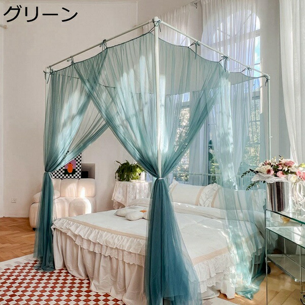 かや 夏の対策 フランス式 お姫様 密度が高い 昆虫を防ぐ 防蚊対策 全方位ガード 安心睡眠 3ドアタイプ 通気性 蚊帳 屋内蚊帳 洗える 軽量 簡単設置 収納便利 四隅蚊帳 大型|Libre777