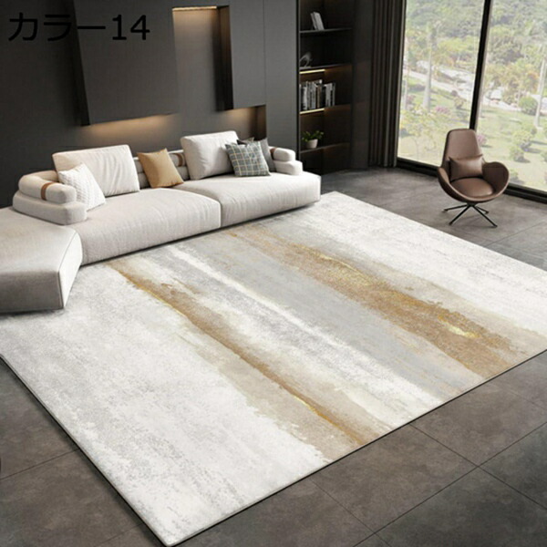 洗える 長方形 ラグマット ベッドサイド リビング ルーム 160*230cm ベッドルーム 洗える 絨毯 敷居 幾何学 カーペットの下敷き カラー03 柄 ラグマット 玄関マット 洗濯機 滑り止め付き マット インテリア オールシーズン