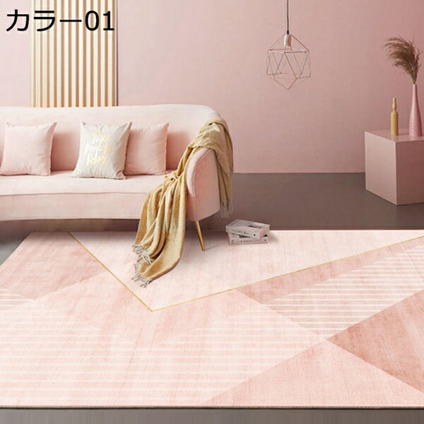 カーペット 滑り止め 40*60cm 洗える ラグマット 北欧 リビングマット ベッドルーム カラー03 華やか ホットカーペット対応 モダン リビング 玄関マット キッチン フロアマット 防音 防ダニ カーペット じゅうたん 居間用