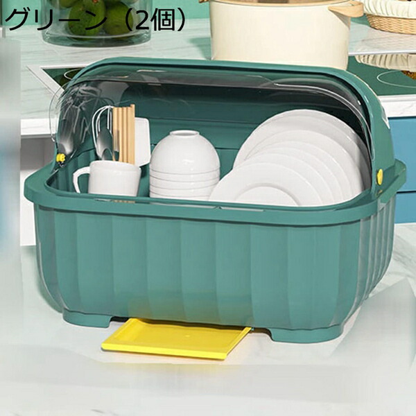食器ドレンバスケット タテ置き 澄み切った 防塵 通気 お茶碗納める入れもの 蓋付き添い人 防汚 箸立て付き添い人 食器ドレンラック 水受け御盆付き添い人 抽き出し式 皿立て水切り 大収容能力 水切り提げ篭 机上納める 水切りかご 御厨子所用 ディッシュ仕合わせ 家用