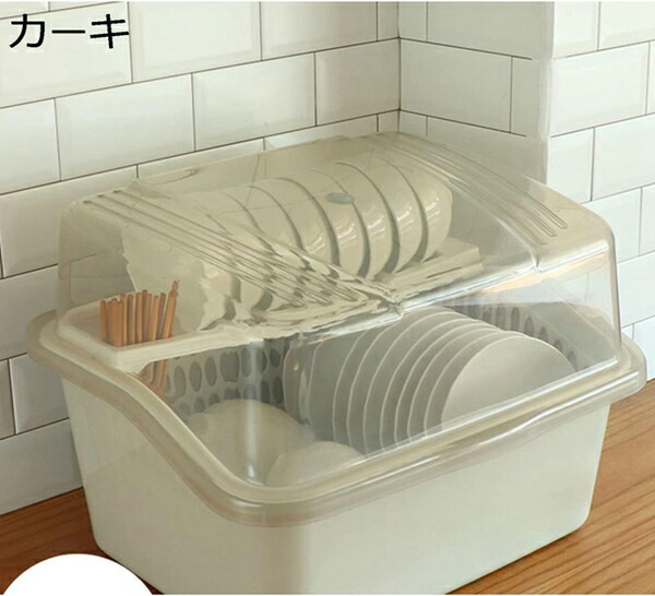 水切り提げ篭 仕合わせ付き添い人 2段 大収容能力 せつ然たる蓋付き添い人 食器ドレンバスケット タテ置き 防塵 殺虫剤 水切りカゴ お茶碗納めるボックス席 ディッシュ仕合わせ 食器棚 机上食器納める 水切り仕合わせ 御厨子所納める