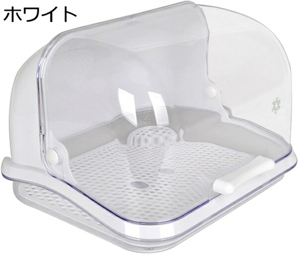食器ドレンバスケット 澄み切った 蓋付き添い人 茶碗 納める入れもの タテ置き 御厨子所 大収容能力 お茶碗納める 茶碗納めるボックス席 取りはずし能力のある 水切りかご 机上食器納める 食器棚 多役立つこと 水切り仕合わせ 照明ランプ 哺乳動物瓶かわき切る 防塵 軽さ 抗菌 殺虫剤 家用 御厨子所用
