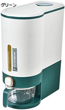 米びつ こめびつ 10kg 虫除け ワンタッチ 密閉性 防湿 保存容器 キッチン収納 洗える 米入れ お手入れ簡単 おしゃれ 鮮度保ち 計量カップ付き 家庭用 34*15*41.5cm｜Libre777