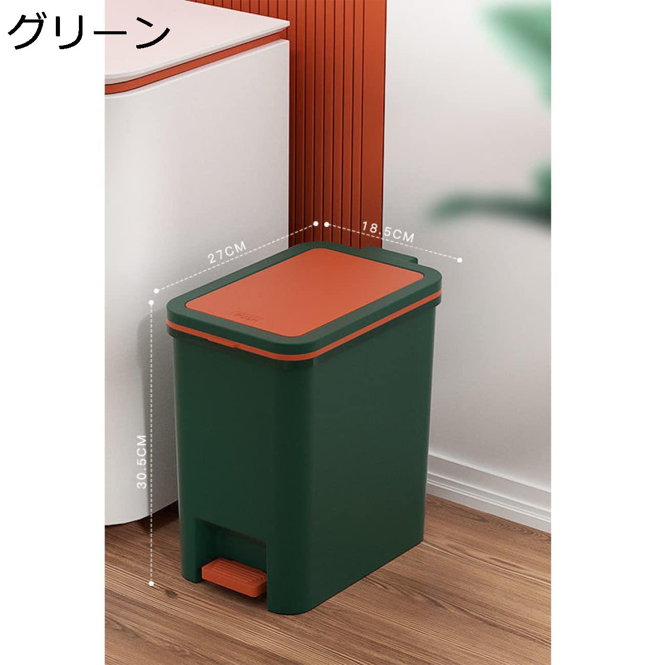 ゴミ箱 ペダル おしゃれ キッチン ふた付き 縦型 大容量 場所とらない ホワイト ワゴン ふた付き ダストボックス 分別 臭い漏れ防止 スリム 洗面所用 リビング 15L ごみ箱 足踏み 新生活 リビング ダストボックス シンプル ごみ箱 かわいい 台所