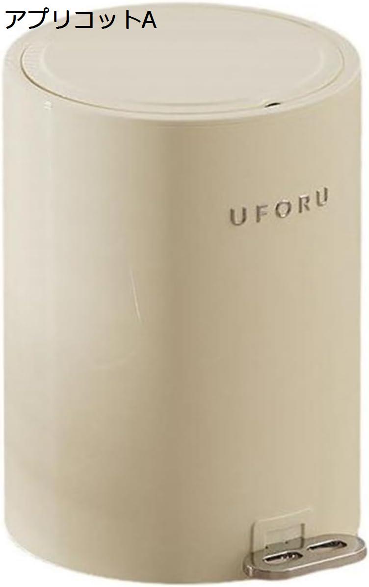 紙くずかご 上蓋付き添い人 20L 砂ぼこりボックス席 丸型 ペダル式 紙くずかご か細い 今めかしい フタがゆっくり閉まる 抗菌 消臭 密閉 音絶無 御部屋 勝手もと リビング御部屋 室内用便器 風呂場 執務室用 スチール写真
