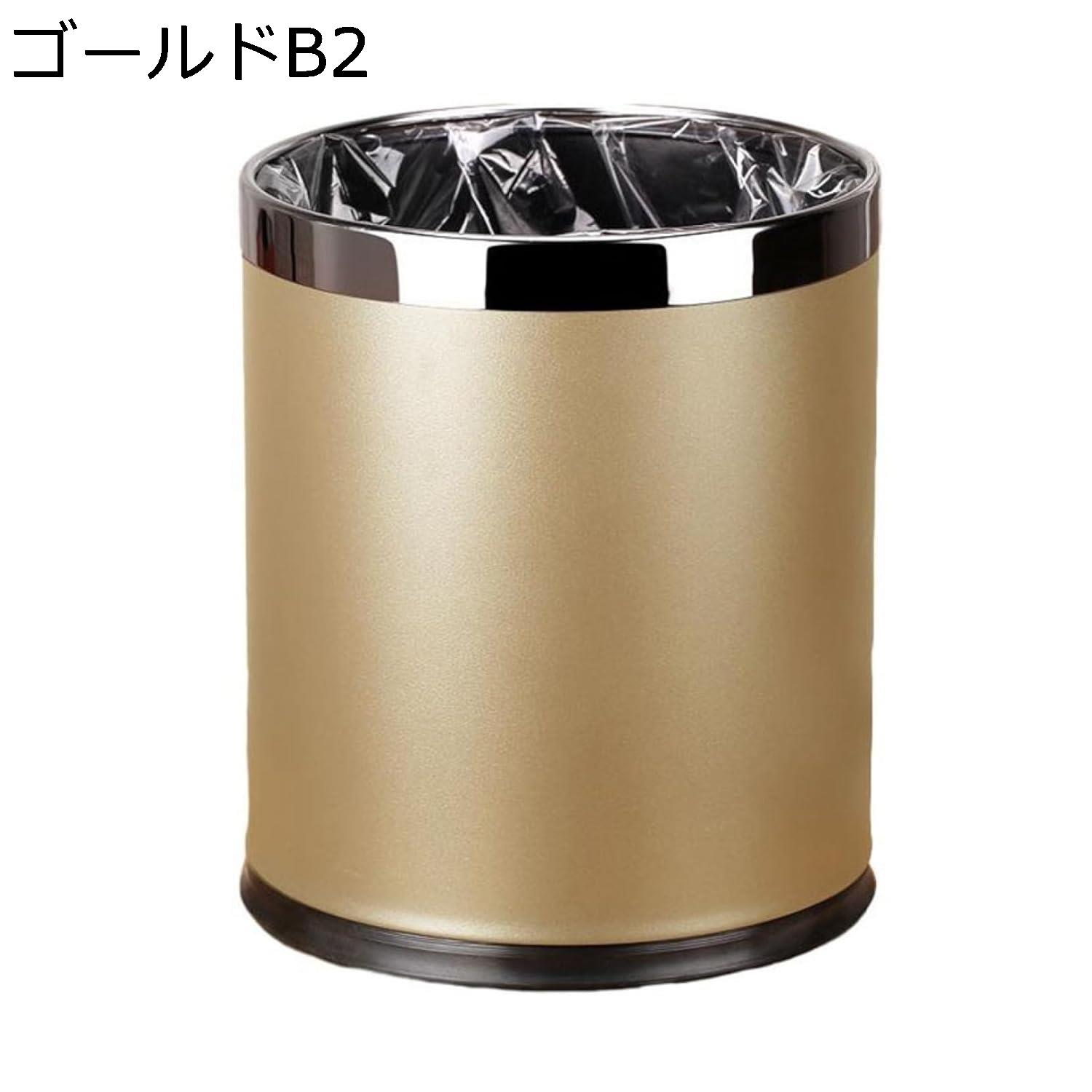 ゴミ箱 フタなし 10L ダストボックス 丸型 ごみ箱 ゴミ袋が見えない スリム おしゃれ シンプル 抗菌 部屋 キッチン リビングルーム トイレ 浴室 オフィス用 スチール ゴールド