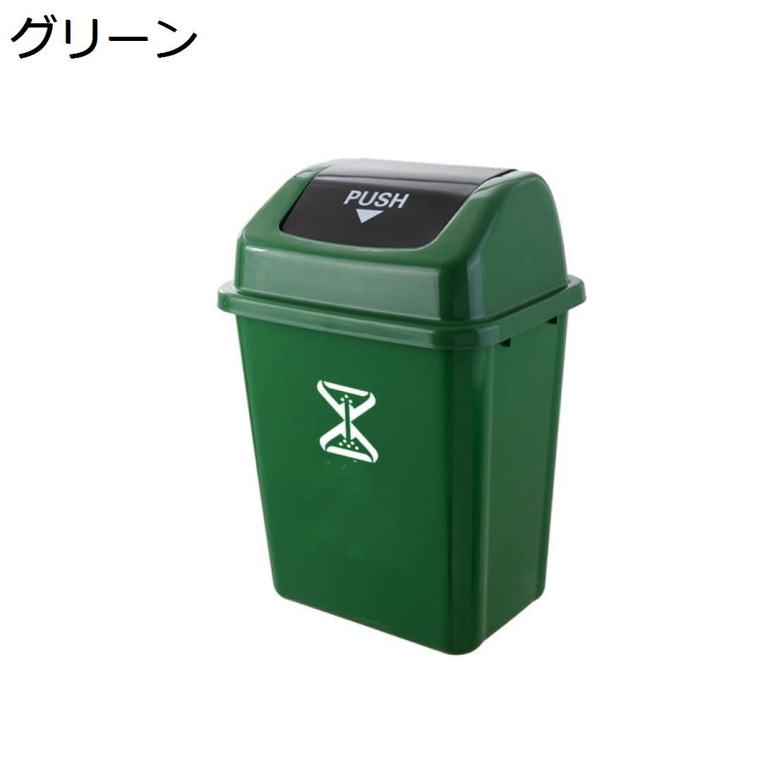 紙くずかご 紙くずかご 愛くるしげ 勝手もと納めるトラッシュカン無臭で密閉 かっこ良い 40L 省空白文字か細い手合いお座敷 リビング 臥し所 洗面所 トラッシュボックス 民族大移動助けになる 新やって行く 空間的関係とらない ぼろ切れ箱 くず物ばこ オシャレ 分かりやすい 室内装飾 青色 勝手もと インテリア・寝具・収納-ゴミ箱