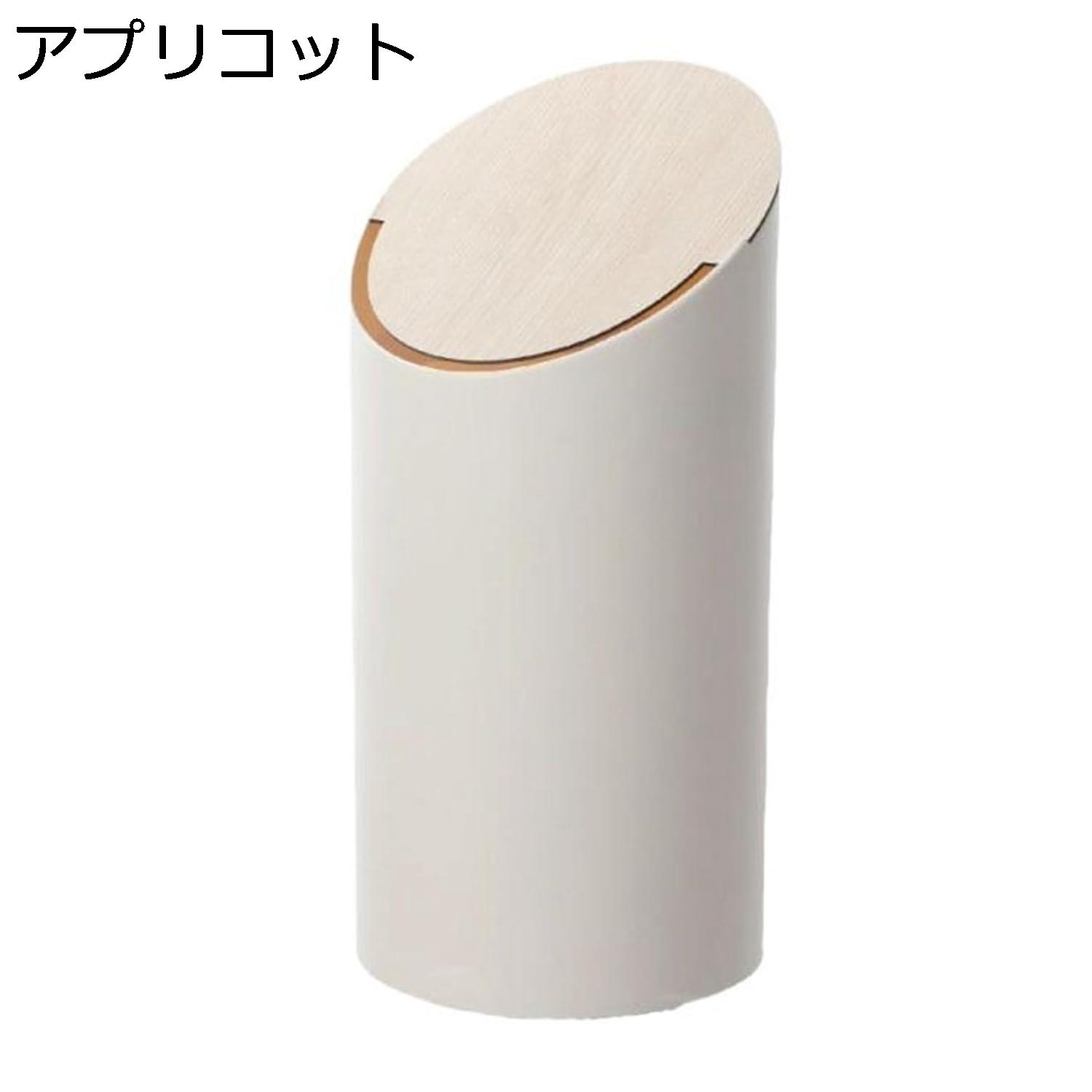 ゴミ箱 ふた付き 9L ダストボックス 丸型 ごみ箱 スリム おしゃれ 抗菌 消臭 密閉 音無し 部屋 キッチン リビングルーム トイレ 浴室 オフィス用 プラスチック