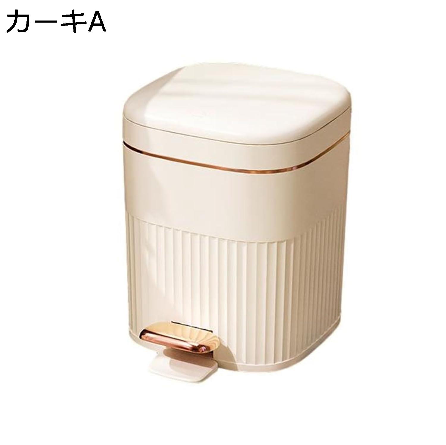 ゴミ箱 ふた付き 15L ダストボックス 角型 プッシュ ペダル式 ごみ箱 スリム おしゃれ 抗菌 消臭 密閉 音無し 部屋 キッチン リビングルーム トイレ 浴室 オフィス用 プラスチック グリーン
