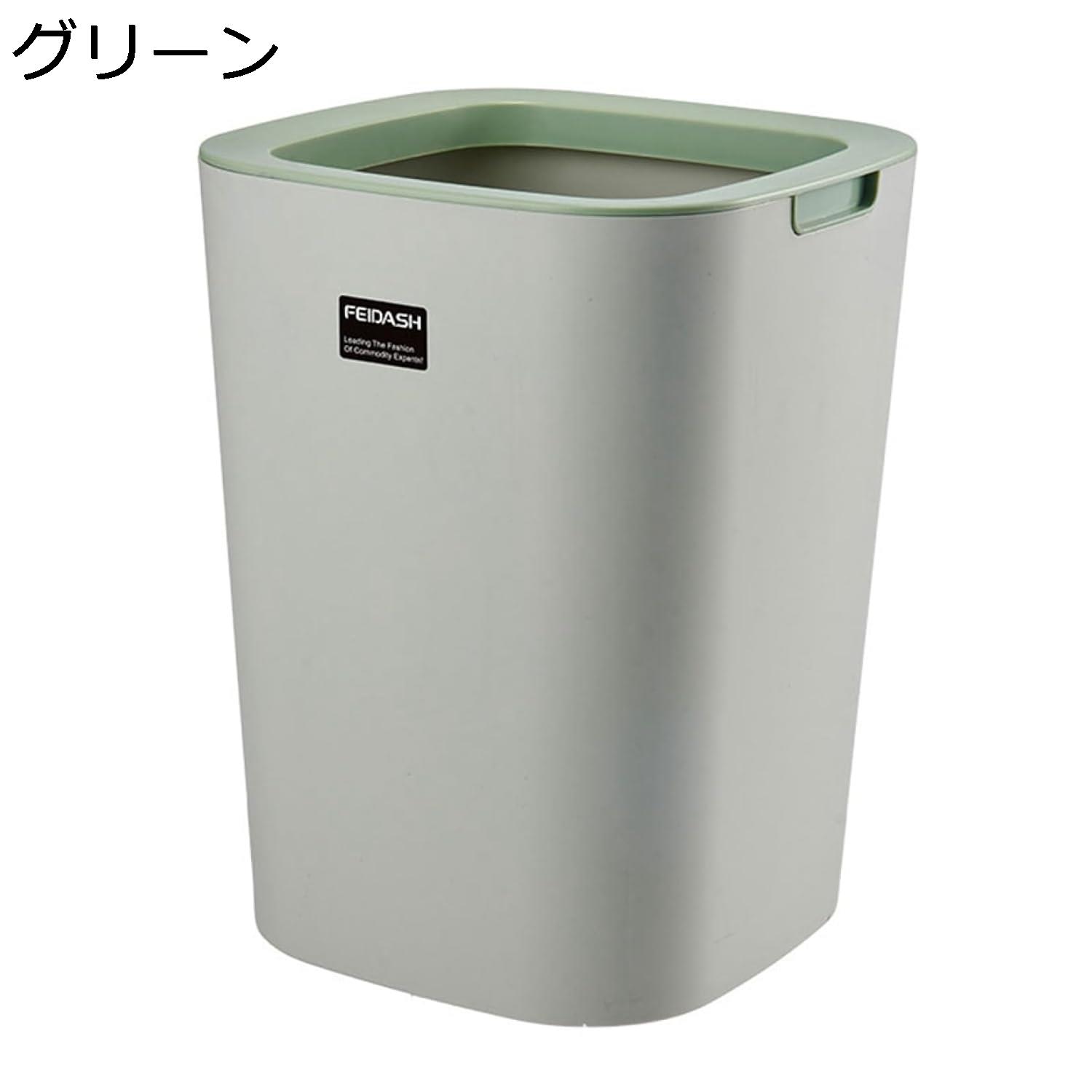ゴミ箱 フタなし 12L ダストボックス 角型 ごみ箱 ゴミ袋が見えない おしゃれ スリム シンプル 抗菌 キッチン リビングルーム 部屋 トイレ 浴室 オフィス用 プラスチック グレー