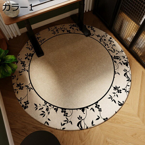 円型引っ敷き 今めかしい 丸形 北欧風 80*80 分かりやすい 洗える 引っ敷き 丸型 リビング引っ敷き 引っ敷き 色合い5 らぐまっと 上滑り打ち切り オール時節 ウォッシャブル 室内装飾 耐摩耗性 掃き出す分かりやすい 引っ敷き 引っ敷き