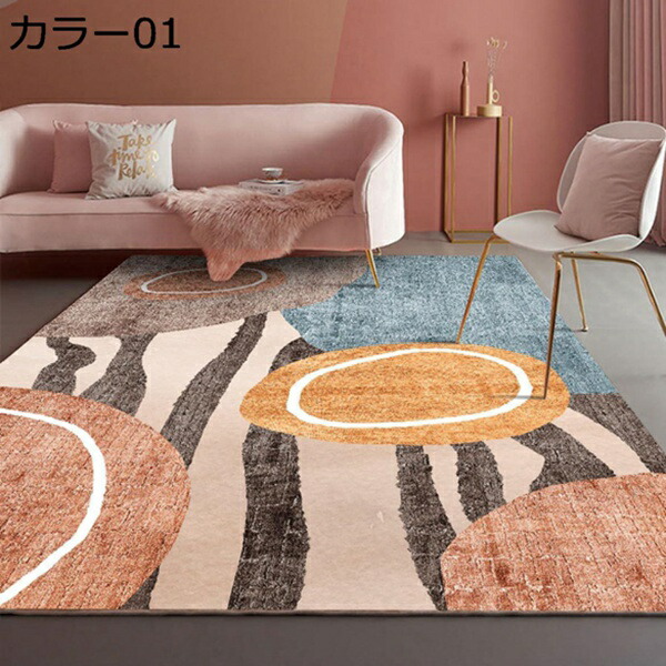 カーペット マット ラグ 絨毯 フロアマット モダン スクエア 80*120cm モノトーン おしゃれ 床暖房対応 カラー02 ラグマット 北欧 リビング シンプル カジュアル 四角 長方形 ホットカーペット 角形 じゅうたん 滑り止め｜Libre777