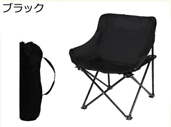 アウトドアチェア 折りたたみ キャンプ椅子 ローチェア 耐荷重130kg コンパクト イス 超軽量 携帯便利 ハイキング お釣り 登山 バーベキュー 収納バッグ付き 6,928円