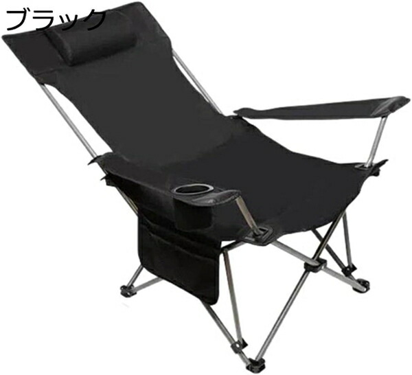 アウトドアチェア 折りたたみ フォールディングチェア 耐荷重120kg キャンプ椅子 ローチェア コンパクト イス 軽量 携帯便利 お釣り バーベキュー 収納バッグ付き|Libre777