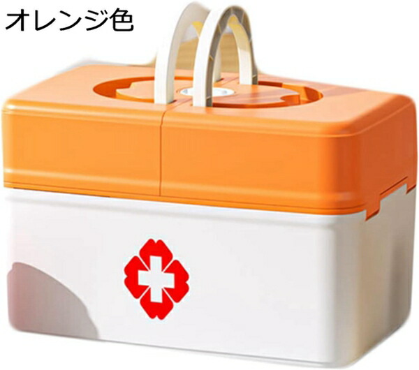 薬箱 ピルケース 大容量 取っ手付き ロック機能つき 両開き 3層折り くすりボックス ピルボックス 遮光 防塵 応急ボックス 収納ボックス 医療箱 小物入れ 整理 裁縫箱 工具箱 旅行 常備薬 車載用 出張 学生 家庭用 高齢者 おしゃれ|Libre777