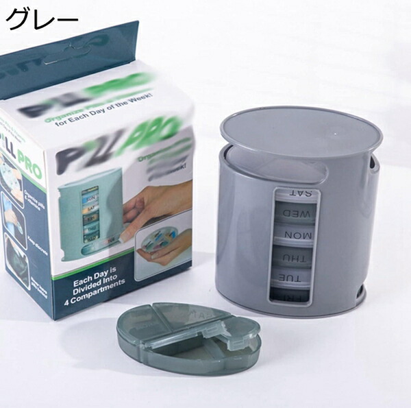 薬箱 ピルケース 薬入れ 大容量 一週間 便利 ピルボックス くすりいれケース 引き出し ロック機能 便利 医療箱 救急箱 防湿 コンパクト ミニ 小物入れ 整理 収納用品 旅行 常備薬 出張 患者 老人 高齢者 指輪収納ケース オシャレ