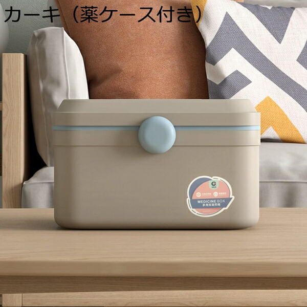 薬箱 薬ケース 2層 大容量 取っ手付き ロック機能つき 取り外し可能 丸み ピルボックス くすり整理 便利 救急箱 裁縫箱 工具箱 収納ボックス 車載用 応急ボックス 小物入れ コンパクト 旅行 常備薬 出張 家用 高齢者 子供 オシャレ