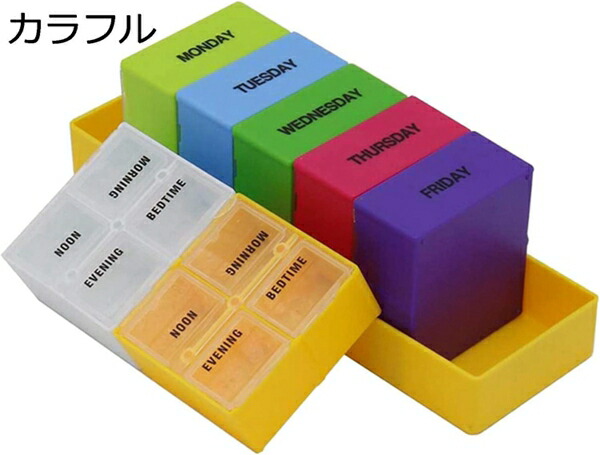 薬ケース ピルケース 薬ボックス コンパクト 携帯用 便利 コンパクト 一週間 1日4回 28仕切り 飲み忘れ防止 カラー引出式 薬入れ 小物入れ 軽量 密閉 防水 防湿 収納ケース 旅行 常備薬 家庭 老人 子供 患者 多機能収納ケース おしゃれ