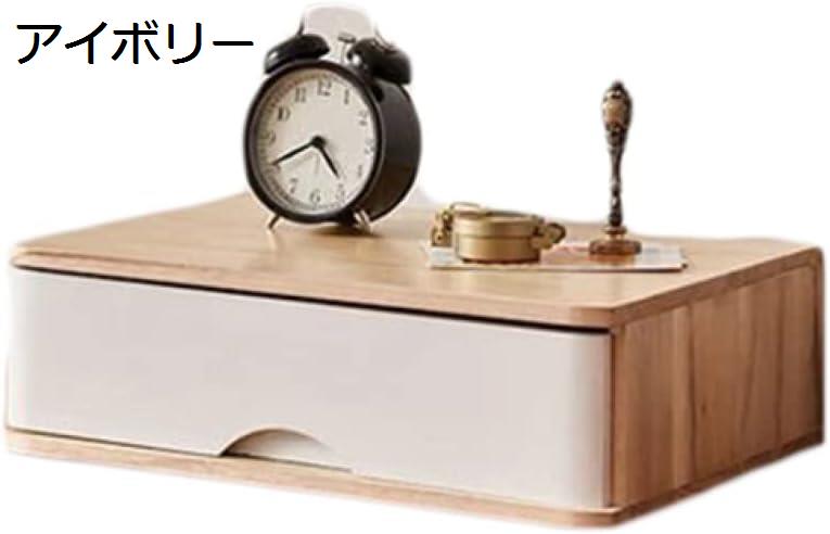 文房具ボックス 引き出し 40*28*11cm 小物整理ボックス 卓上収納引出し 組立不要 収納 机上用 卓上収納 レターケース アンティーク おしゃれ 書類整理 デスク上置棚 インテリア 事務室 省スペース ホワイト アンティークウッド コピー用紙 木目｜Libre777