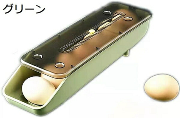 卵収納ケース 卵パック 卵ボックス 卵保護ケース 冷蔵庫収納 整理 収納ボックス 取り出し便利 引き出し式 コンパクト 耐久性 卵ケース卵入れ 冷蔵庫用 キッチン収納