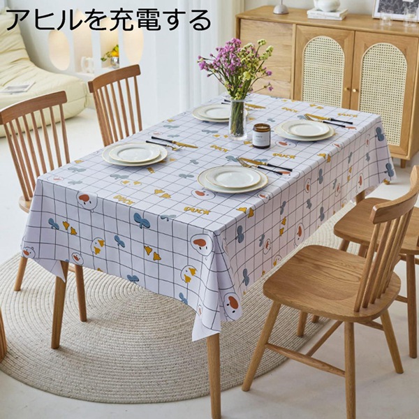 北欧 撥水 おしゃれPVC製 厚手無地 テーブルカバー 防水 防油 汚れ防止 耐久 耐熱 ずれにくい 長方形 テーブルカバー80*120cm