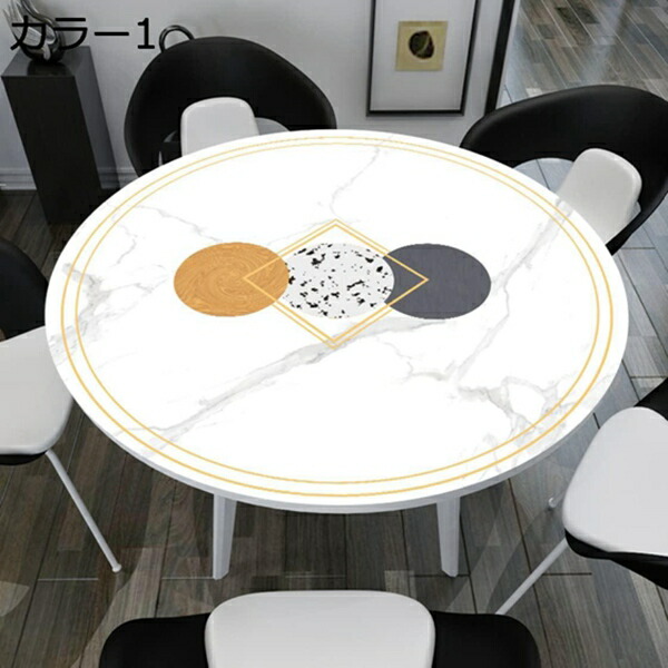 円形 テーブルクロス 撥水 食卓カバー ビニール PVC デスクマット 防水 撥油 汚れ防止 傷防止 大理石柄 カラー 北欧風 おしゃれ 撥水加工 耐熱 家庭用 業務用 お手入れ簡単 テーブルマット 敷物 150cm 食卓カバー オールシーズン 夏 冬
