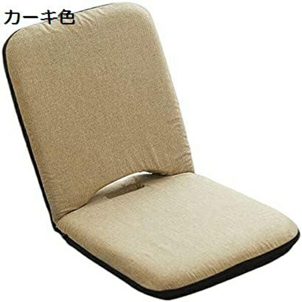 座椅子 コンパクト 椅子 コンパクト座椅子 ソファーベッド おしゃれ 折りたたみ椅子 フロアチェア ミニ座椅子 1人掛け 5段階調整 腰が痛くならない 疲れない椅子 背もたれ 耐久性 軽量 省スペース 便利な収納 持ち手付き 取り外し可能