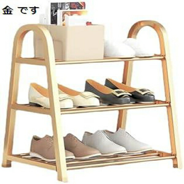 シューズラック シューズホルダー シューズ収納 据え置き型 靴置き 下駄箱 靴収納 玄関収納 大容量 スリム 組み立て簡単 省スペース シンプル 工具不要 45x29x58cm（45x29x58cm） です) (45*29*58,金 ゴールド｜Libre777
