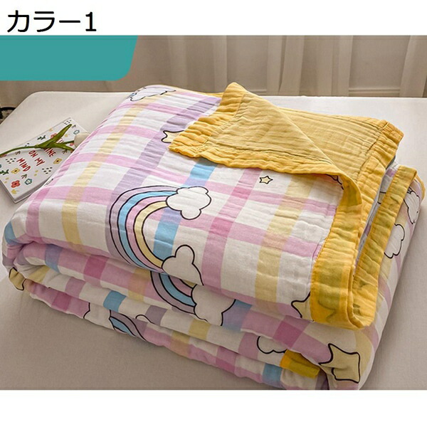 ガーゼケット　赤ちゃん　6重ガーゼ　綿100％　子供　可愛い　シングル　ブランケット　夏用　キッズ毛布　保育園　タオルケット　コットン100　天然　無添加　軽量　柔らかい　幼稚園　お昼寝　通気性　吸湿　肌掛け 布団 肌掛けケット 冷房対策｜Libre777