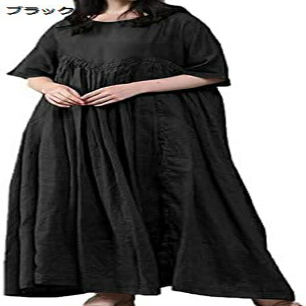 マキシワンピース レディース 夏 春 プリーツ プリーツワンピース ロングワンピース ロング丈 シンプル 無地 ミモレ丈 大きいサイズ ふんわり 森ガール リゾート トップス 大人 ゆったり ワンピ 体型カバー｜Libre777