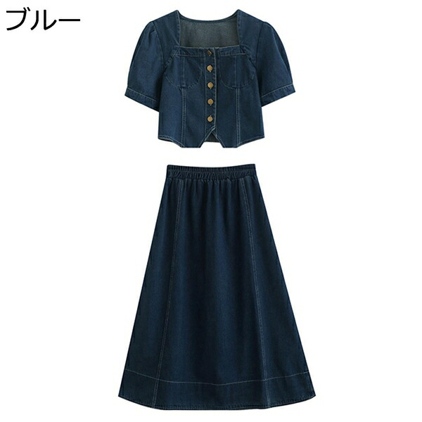 スカートスーツ レディース S～L デニム 夏服 ２点上下セット 半袖 ミディアム丈 Ｔシャツ スカート おしゃれ きれいめ 通勤 通学 カジュアル セットアップ