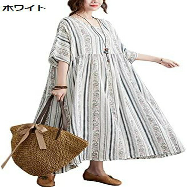 レディース オーバーサイズ ワンピース ロングワンピース サマーワンピース ワンピース 夏服 半袖 カジュアル 大きいサイズ ゆったり 着痩せ 体型カバー 花柄 ファッション 柔らか｜Libre777 6,416円