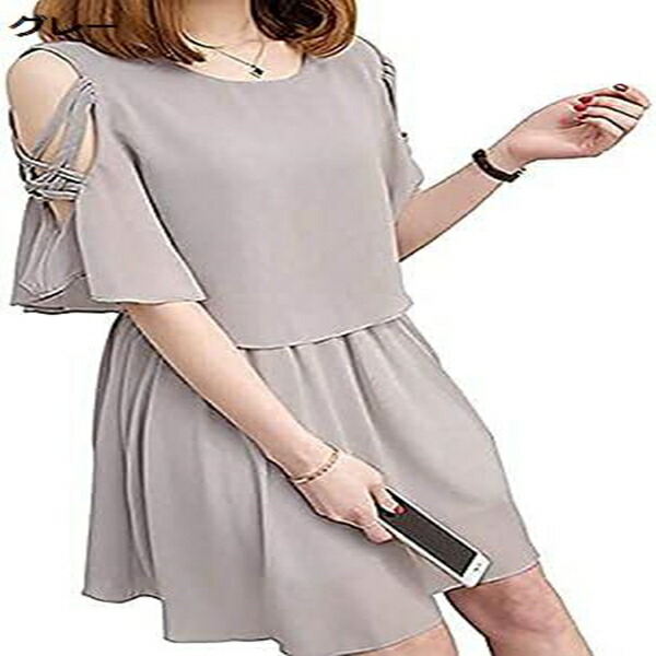 ［］ オープンショルダー 半袖 ワンピース 膝丈 無地 ドレス レディース S～3XL｜Libre777
