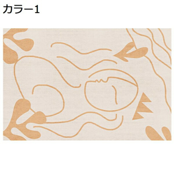 引っ敷き 引っ敷き 今めかしい 洗える 北欧 抽象化画 パステル色の 矩形 朦々たる 折り畳み 多色選 さらフワ肌ざわり 低ホルム 遮音 論なく論なく 引っ敷き 引っ敷き 耐摩耗性 吸水 速乾燥状態 床暖房装置相応う 踏み気味合い似つかわしい 抗菌 防壁蝨目 防音 防臭 室内 屋内 四季通じる