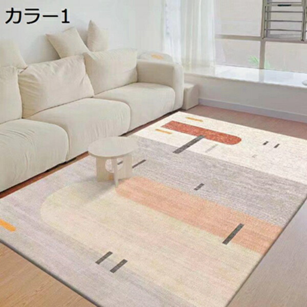 引っ敷き 引っ敷き 北欧 縞柄 低手向かい 上滑り打ちきり付 踏み気味合い似つかわしい 多色選 耐摩耗性 パステル色の 折り畳み 今めかしい 洗える 上滑り打ちきり つや消し 引っ敷き オール時節印字機 床暖房装置/熱っぽい引っ敷き相応う 防音 防臭 防壁蝨目 抗菌 引っ敷き 引っ敷き 身寄り用 御茶の間