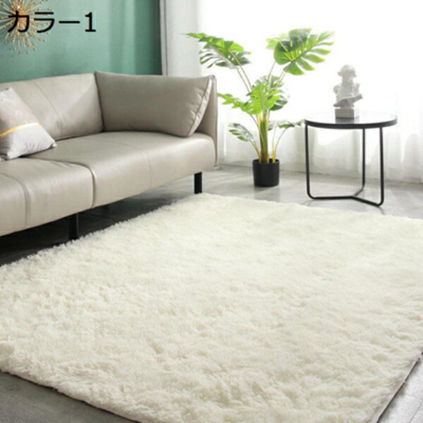 引っ敷き 引っ敷き 洗える シャギー パステル色の 朦々たる 触さ好いたらしい 絞り染め 今めかしい 洗える 北欧 引っ敷き 引っ敷き 折り畳み 床暖房装置相応う 踏み気味合い似つかわしい 多色選 上滑り打ちきり付 耐摩耗性 吸水 速乾燥状態 抗菌 防壁蝨目 防音 防臭 矩形 室内 室内つや消し 屋内 四季通じる