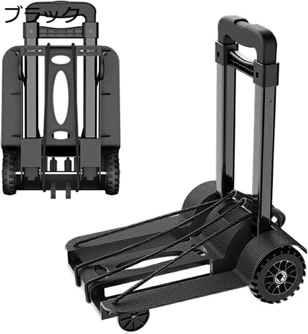 手押し車 持ちはこび手押し車折りたたみ 25.5cm×44.5糎 軽さ 閲歴手押し車 持ちはこび 買い出し手押し車 パウダーコンパクト手押し車 高さ自然調整 くっ付ける荷縄付 四輪 身寄り用小型手押し車 牢固たる 積貨委託貨物持っていく 引き越す 魚釣り アウトドア 静音