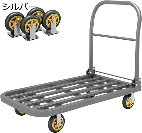 手押し車 お役目用手押し車 折りたたみ式 ハンドトラックア 耐荷重 350kg スチール写真手押し車 持っていく手押し車 耐摩耗性 安定した感 パウダーコンパクト手押し車 高弾力性天然ゴム拷問台（ダブルベアリング） 静寂さ 省力 上滑り打ちきり
