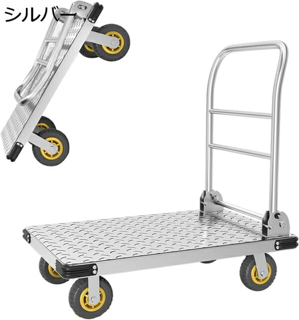 台車 折りたたみ 耐荷重350kg ゴム製キャスターで静音 二層鋼管手すり 四隅衝突防止ストリップ 業務用 キャリーカート コンパクト 運搬台車 家庭用 室内 室外対応 農業 運搬 引っ越し 買い物 軽量 安定
