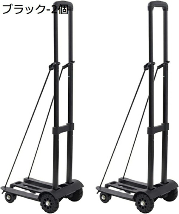 キャリーカート 折りたたみ 軽量 コンパクト ハンドキャリー 固定ロープ付き 耐荷重75kg 耐摩耗性 安定感 台車 小型 アウトドアカート キャンプ アウトドア 運動会 ショッピング用 荷物運び|Libre777