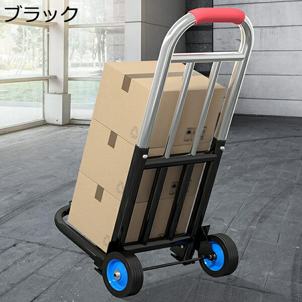 台車 キャリーカート コンパクト 42×57cm ミニ台車 軽量 高さ調節 固定ロープ付 二輪 家庭用小型カート 頑丈 荷物運搬 引越し 釣り アウトドア 静音 台車 女性向き 防災用品 家庭用 旅行用|Libre777