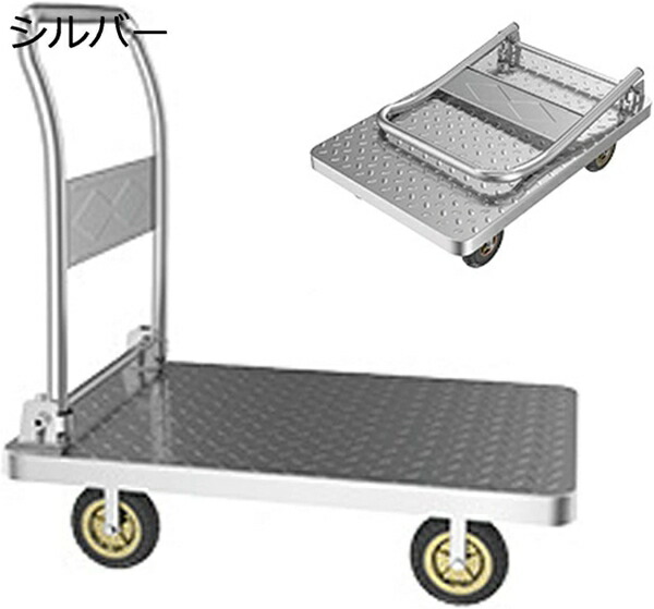 手押し車 折りたたみ 耐荷重 350kgパウダーコンパクト 丸丸と太った平手押し車 持ちはこび手押し車 静音 手押し手押し車 キャスター付き添い人 御役目用手押し車 73×48糎 大電気容量手押し車 身寄り用 室内 屋外相応う 農林 持ちはこぶ 住み替え 買い出し 軽さ 釣りあい