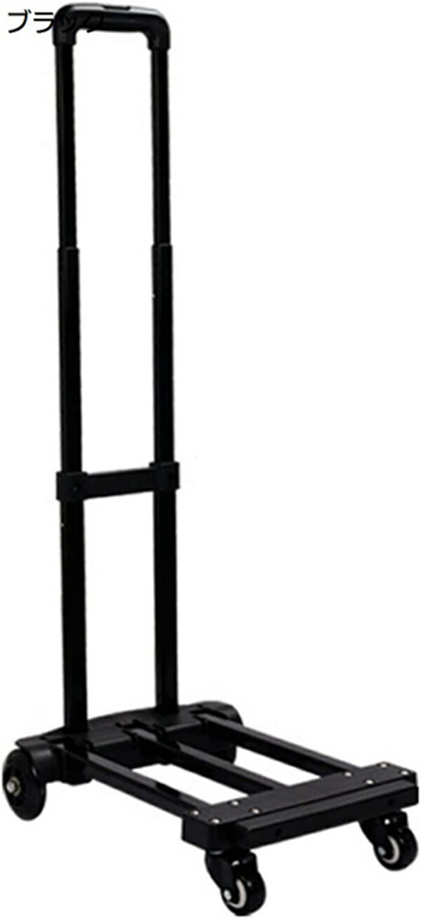 キャリアカート 軽量 ハンドキャリー 台車 折りたたみトロリー荷物カート 30×37cm コンパクトキャリーカート 耐摩耗性 安定感 ポータブル 静音 シャーシは格納式 耐荷重 50kg 家庭用 旅行用