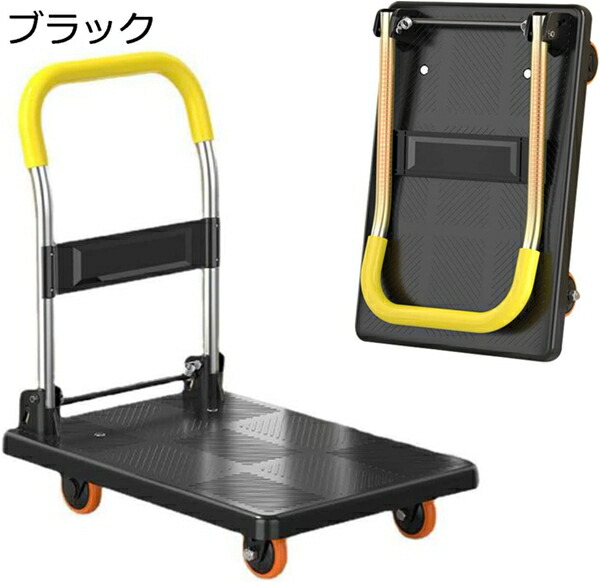 手押し車 2個 携帯型多目的手押し車 72cm×43糎 小さな手押し車 耐荷重 400kg 平台車 折りたたみ パウダーコンパクト 買い出し 引き越す 耐摩耗性 安定した感 積貨委託貨物運ぶ手押し車 軽さ 静音 キャスター付き添い人  身寄り用 お役目用 持っていく