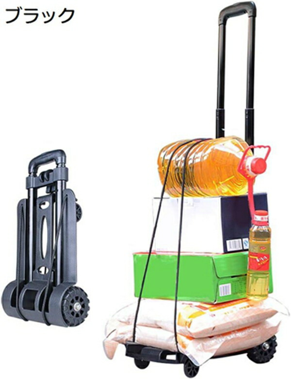 キャリーカート 5秒で収納可 重さ1.9KG キャリーワゴン アウトドア用 折りたたみ 耐摩耗性 安定感 耐荷重40kg 軽量 コンパクト 静音 荷物運ぶカート 買い物 物資調達 オフィス 旅行
